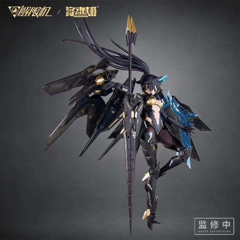 MS General x Mecha Break UBP-A04S 1/10 Black Panther Assembly Model Kit