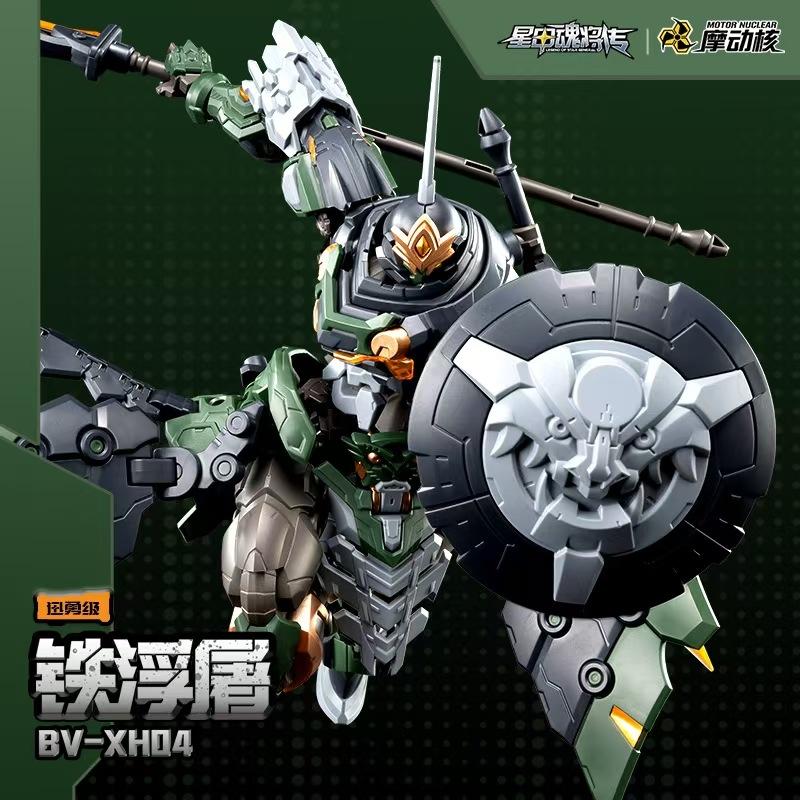 Motor Nuclear Swift Valor Class Tie Fu Tu Model Kits
