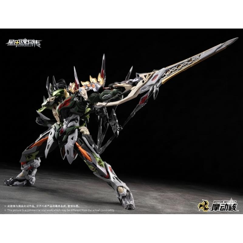 Motor Nuclear MNP-XH17A Loyal and Brave Class Ma Chao Assembly Model
