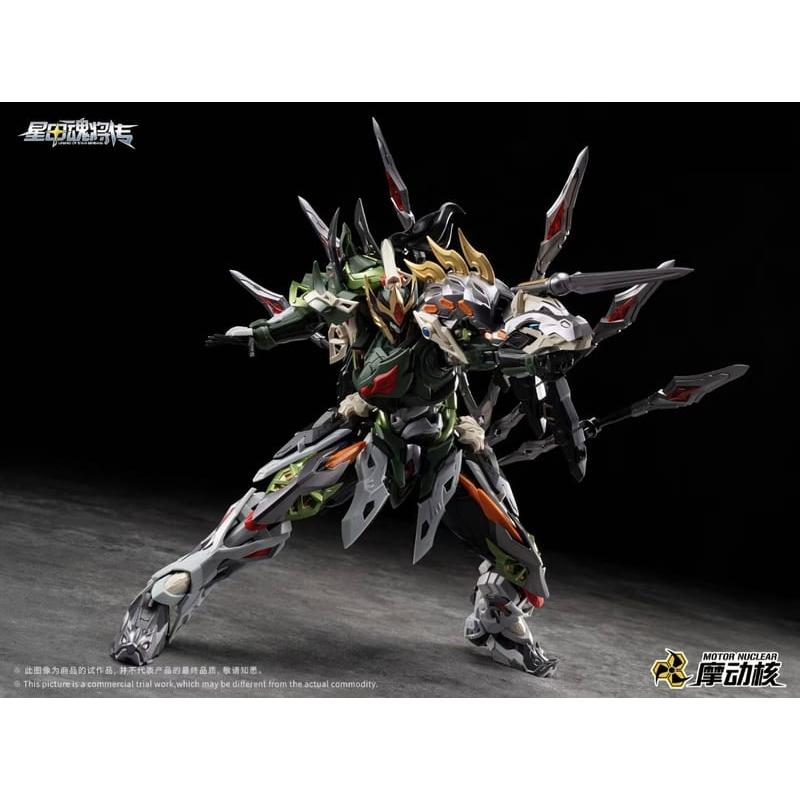 Motor Nuclear MNP-XH17A Loyal and Brave Class Ma Chao Assembly Model