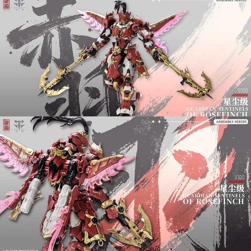 CangDao Model Guardian - Sentinels of Rosefinch Mecha Deluxe Edition CD-AS-03DX with Alloy Skeleton Assembly Model Kit