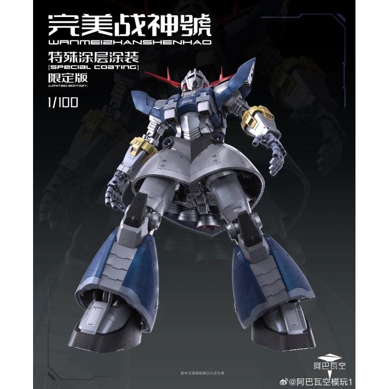 A Baoa Qu Model 1/100 Wan Mei Zhan Shen Hao Perfect Zeong Model Kit (Limited RG Enlarge Special Coating Version)