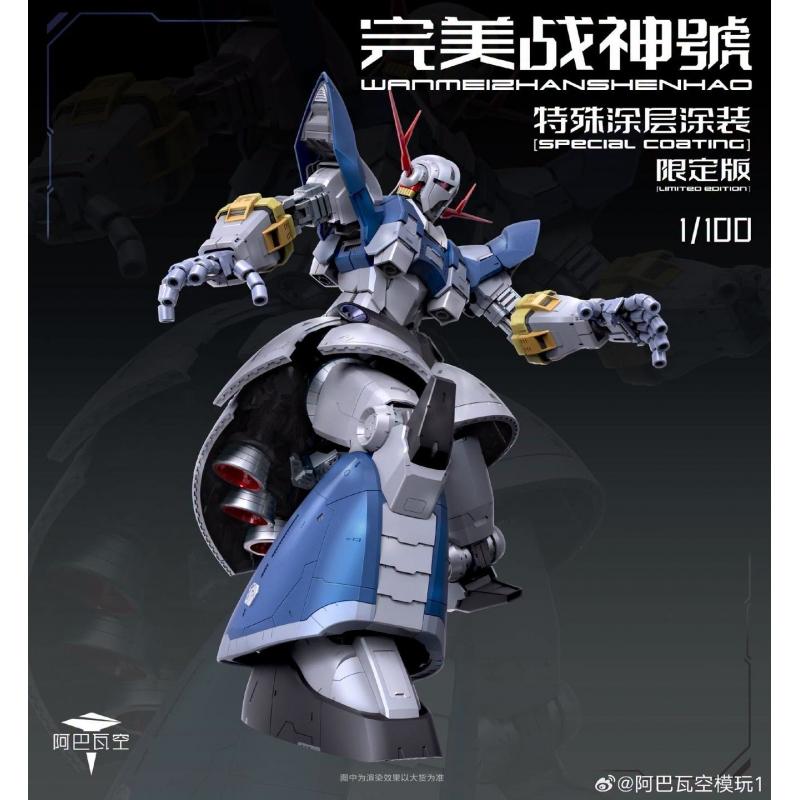 A Baoa Qu Model 1/100 Wan Mei Zhan Shen Hao Perfect Zeong Model Kit (Limited RG Enlarge Special Coating Version)