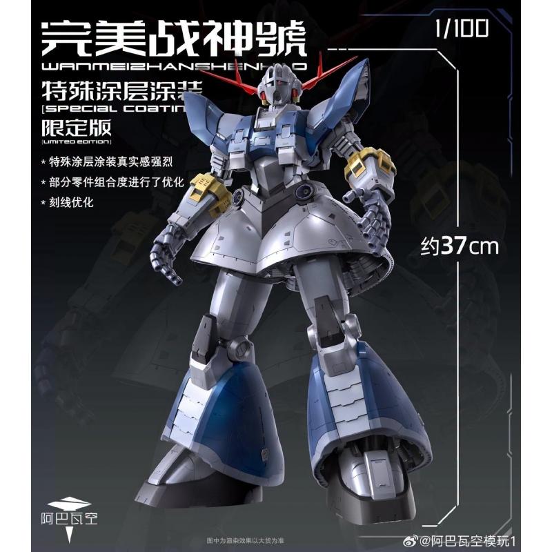 A Baoa Qu Model 1/100 Wan Mei Zhan Shen Hao Perfect Zeong Model Kit (Limited RG Enlarge Special Coating Version)