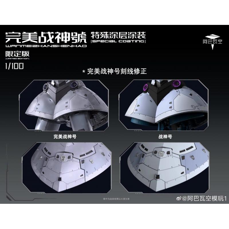 A Baoa Qu Model 1/100 Wan Mei Zhan Shen Hao Perfect Zeong Model Kit (Limited RG Enlarge Special Coating Version)