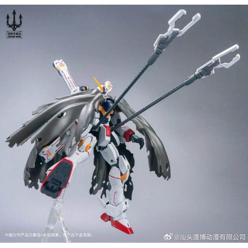 Poseidon Model 1/72 Crossbone X1