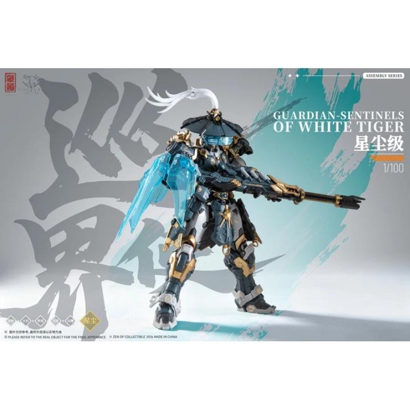 CangDao Model Guardian - Sentinels of White Tiger with Alloy Skeleton Asse Model Kit (Deluxe Ver.)