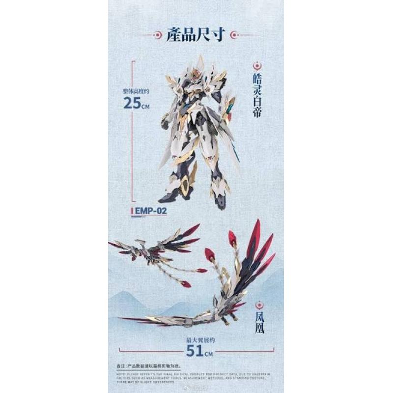 GS Toys EMP-02 Hao Ling White Emperor & Phoenix Divine Armor Alloy Frame Pre-painted Model