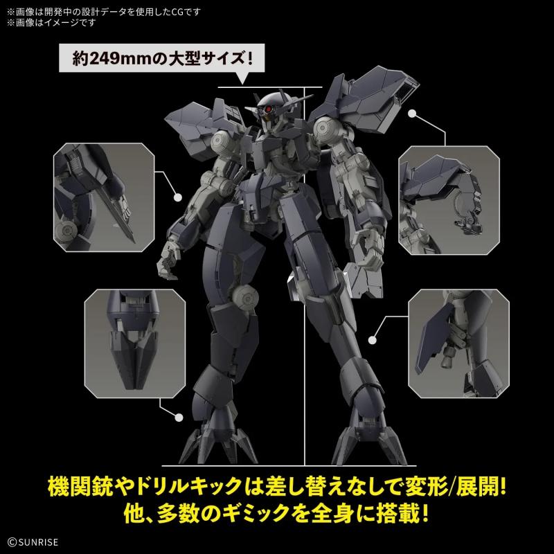 FULL MECHANICS 1/100 Graze Ein