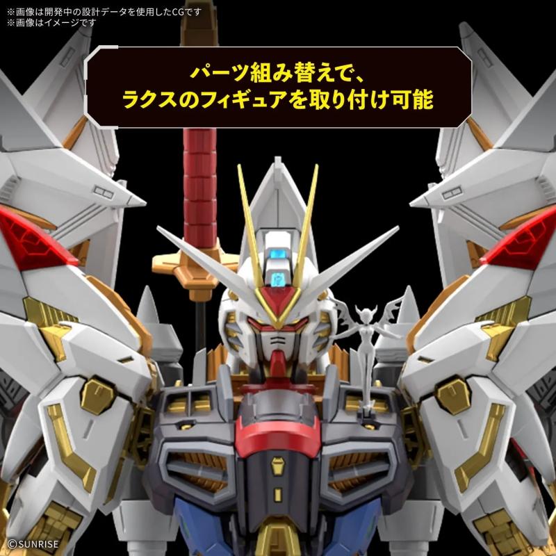MGEX 1/100 Mighty Strike Freedom Gundam