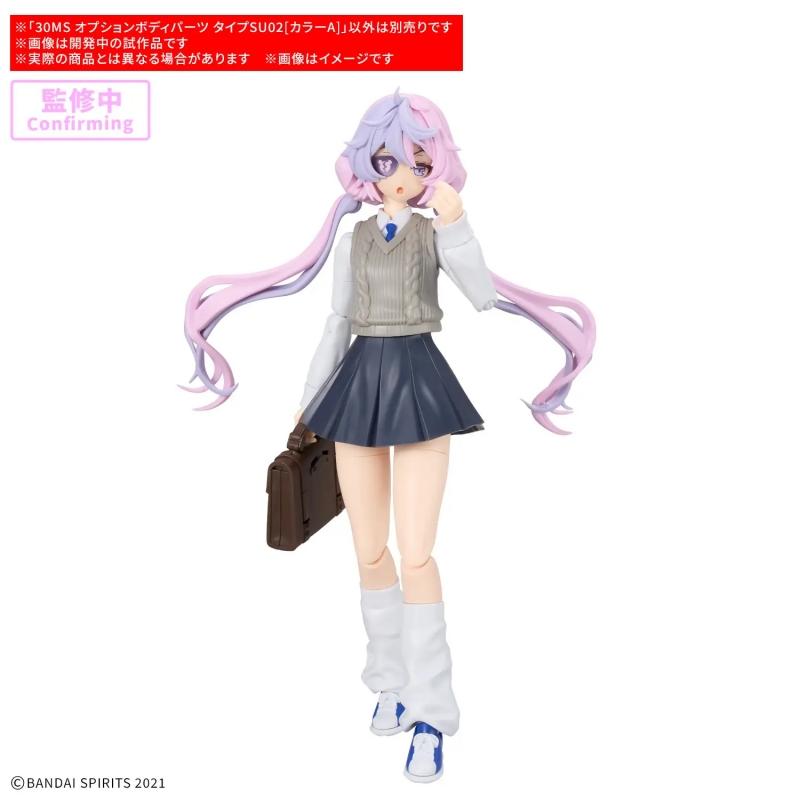30MS Option Body Parts Type Su02 [Color A]