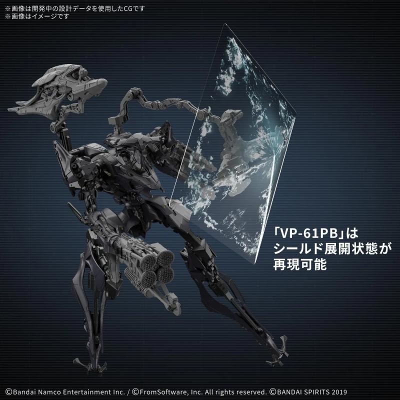30MM Armored Core VI Fires Of Rubicon Schneider Nachtreiher/40E Dual Nature
