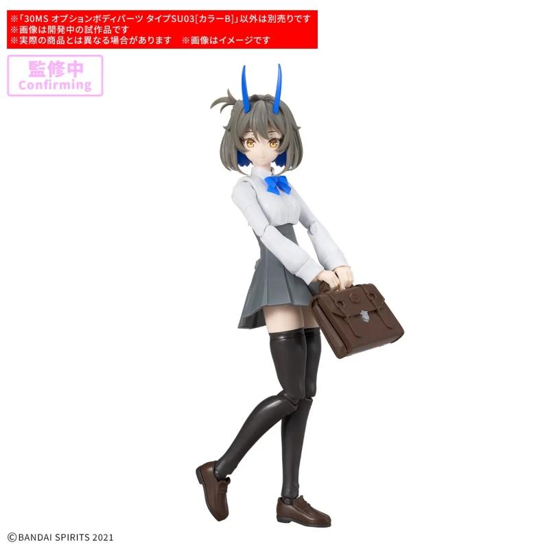 30MS Option Body Parts Type Su03 [Color B]