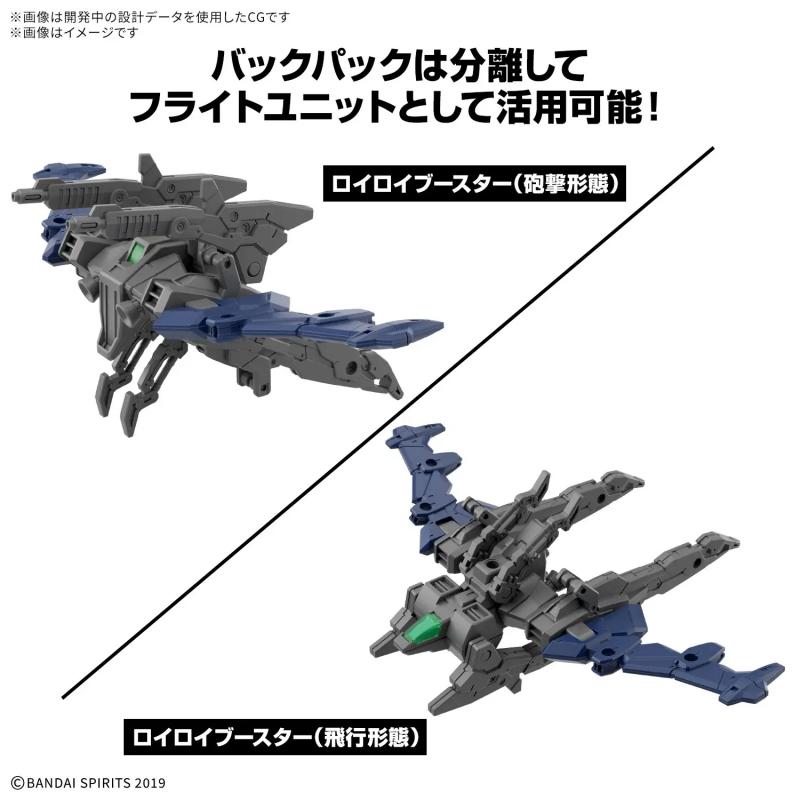 30MM 1/144 eEXM-40 Iglight (High-Mobility Type)