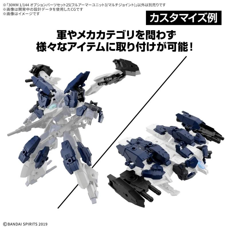 30MM 1/144 Option Parts Set 25 (Full Armor Unit 3/Multi-Joint)