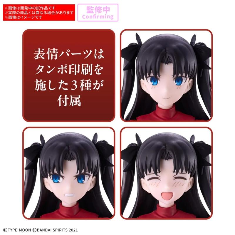 30MS Rin Tohsaka