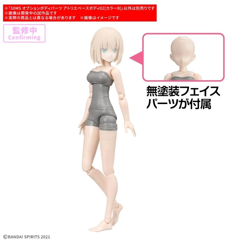 30MS Option Body Parts Atelier Base Body 02 [Color B]