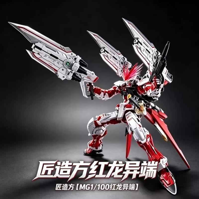 JZF PB Exclusive MG 1/100 Gundam Astray Red Dragon