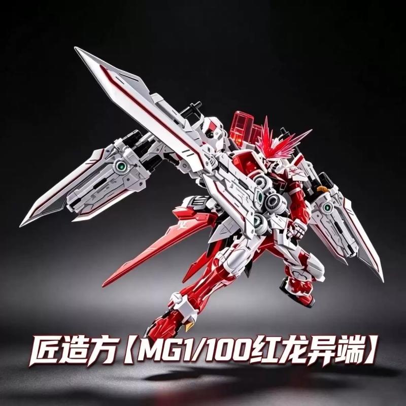 JZF PB Exclusive MG 1/100 Gundam Astray Red Dragon