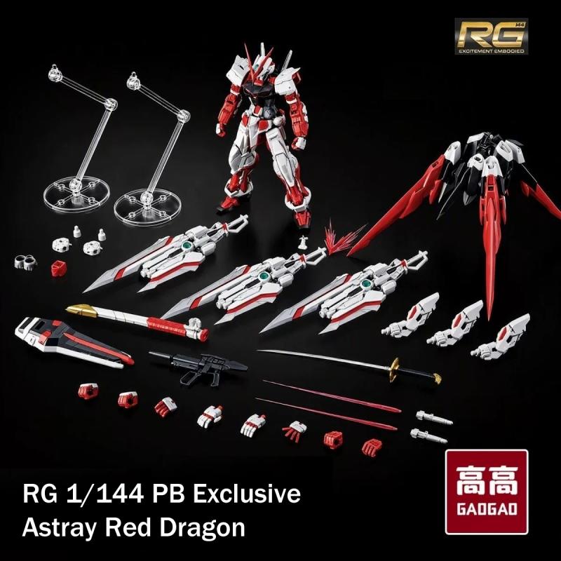 GaoGao RG 1/144 PB Exclusive Astray Red Dragon