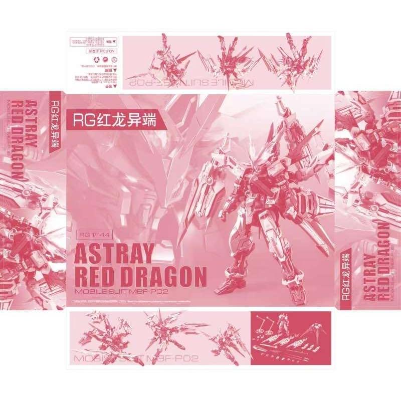 GaoGao RG 1/144 PB Exclusive Astray Red Dragon
