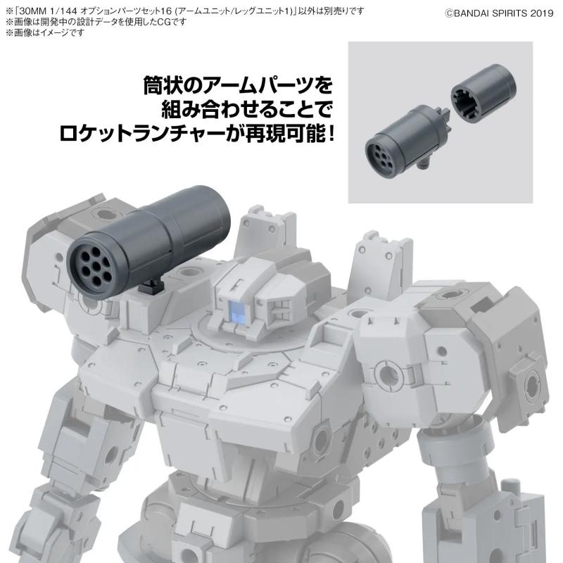 30MM 1/144 Option Parts Set 16 (Arm Unit / Leg Unit 1)