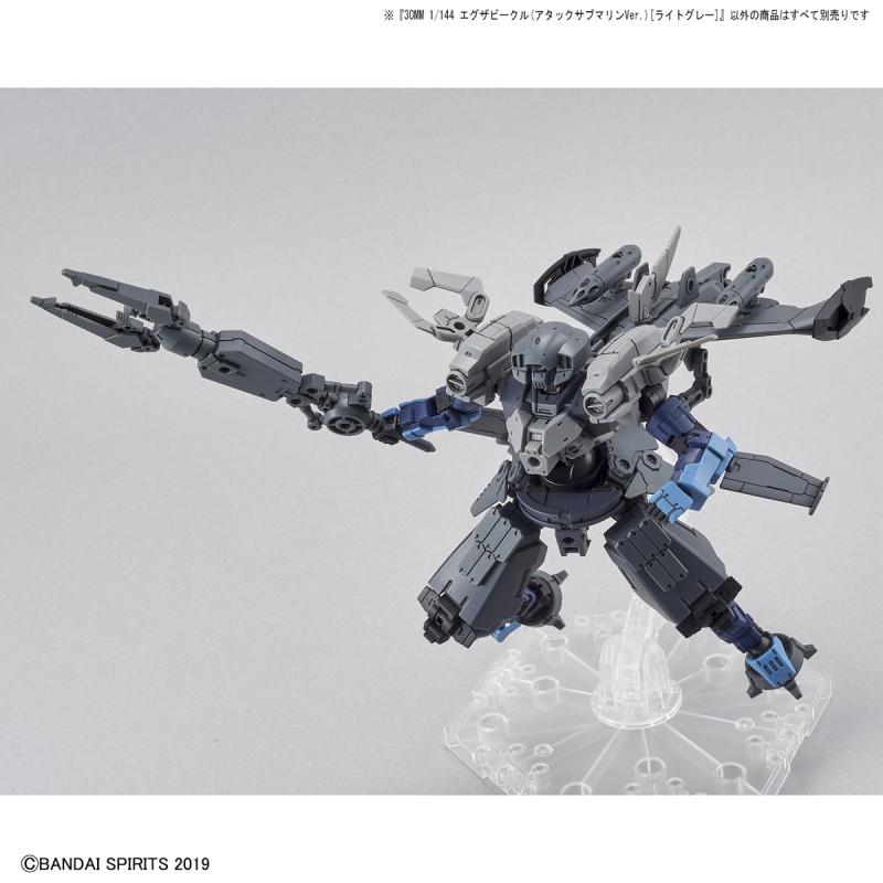 30MM 1/144 Exa Vehicle (Attack Submarine Ver.) (Light Gray)