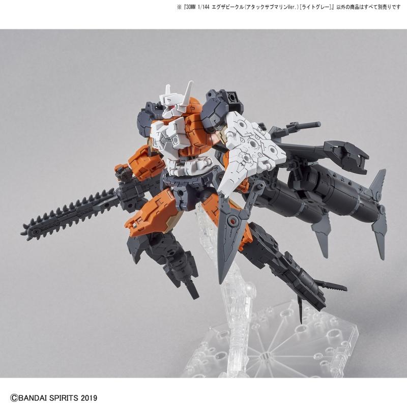 30MM 1/144 Exa Vehicle (Attack Submarine Ver.) (Light Gray)