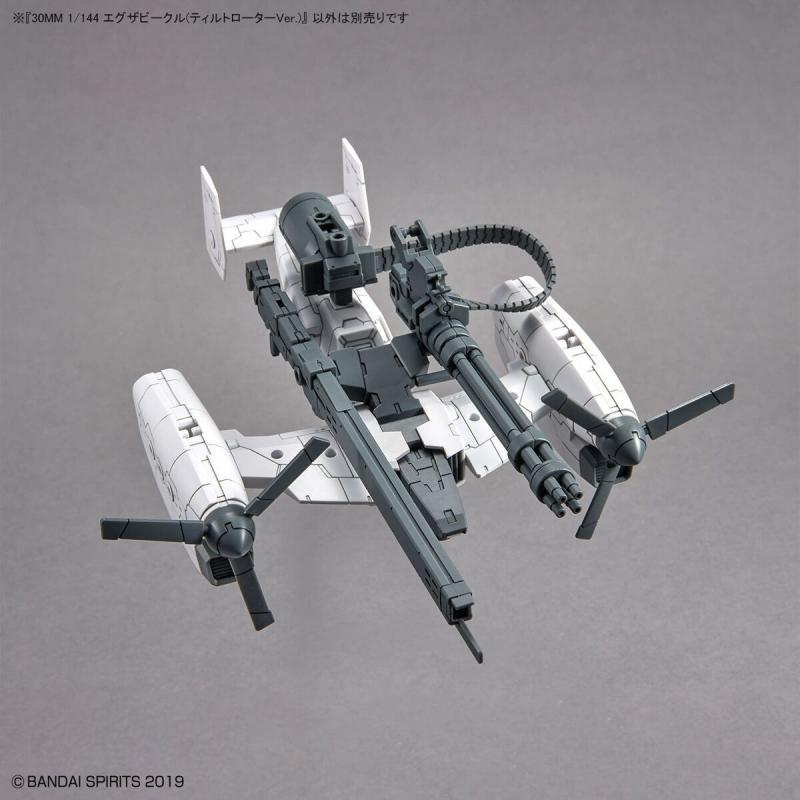 30MM 1/144 Exa Vehicle (Tiltrotor Ver.)