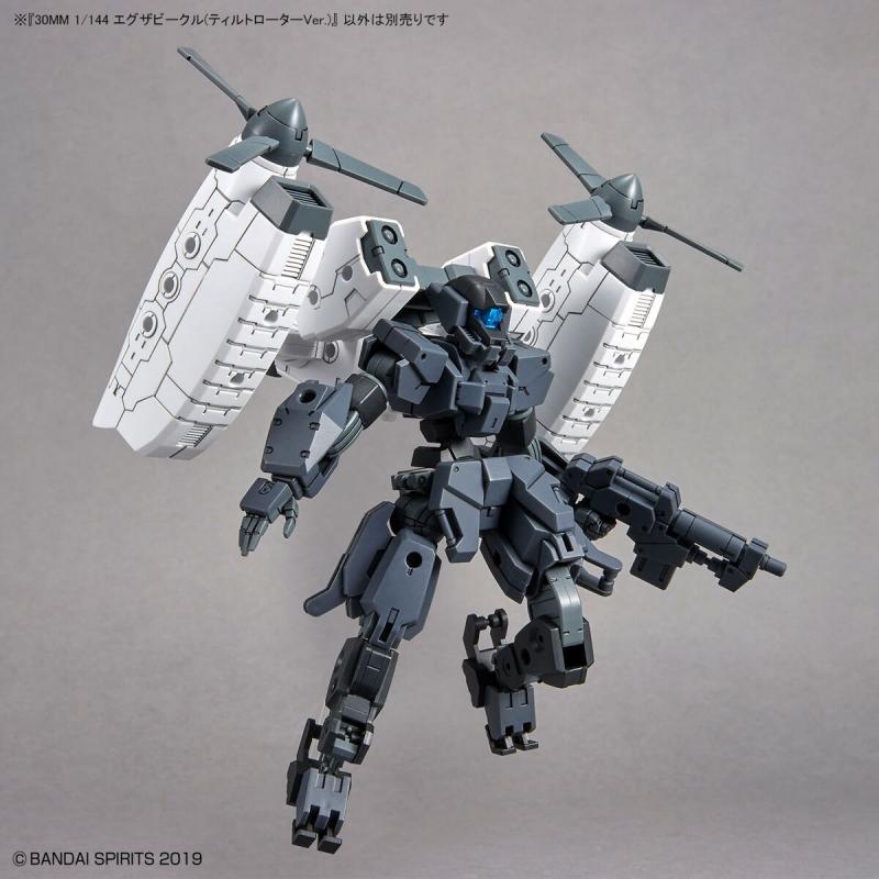 30MM 1/144 Exa Vehicle (Tiltrotor Ver.)