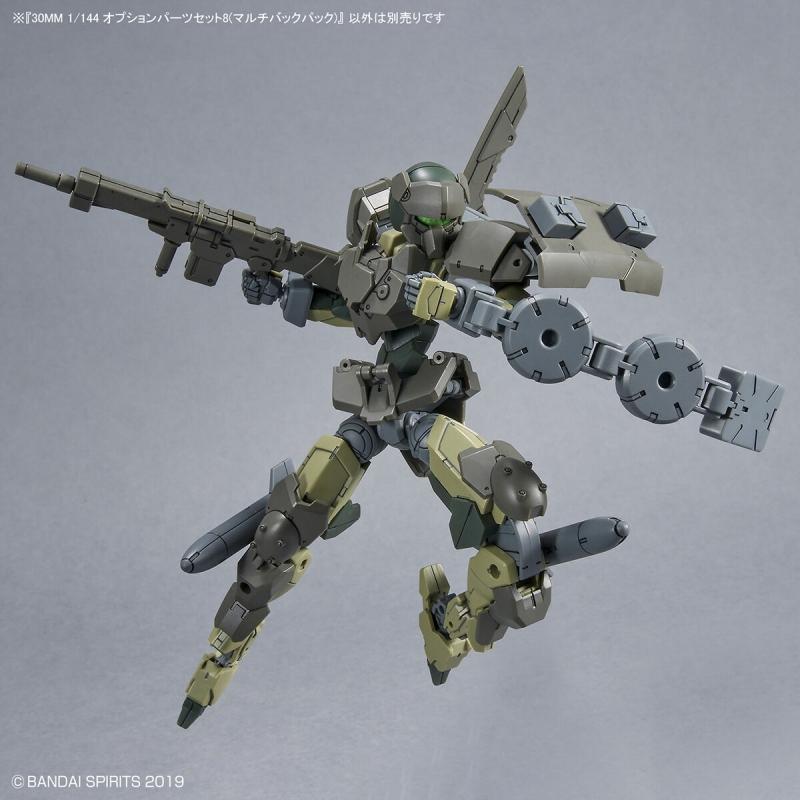 30MM 1/144 Optional Parts Set 8 (Multi-Backpack)