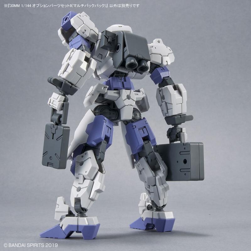 30MM 1/144 Optional Parts Set 8 (Multi-Backpack)