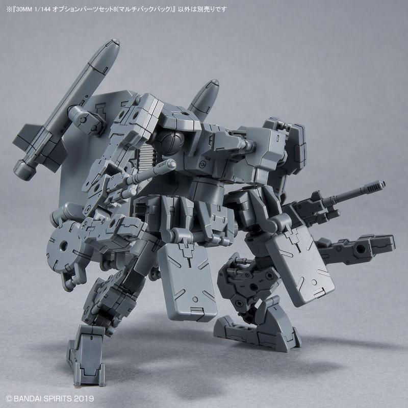 30MM 1/144 Optional Parts Set 8 (Multi-Backpack)