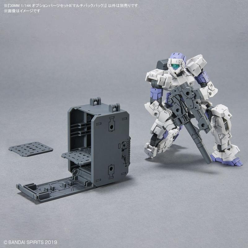 30MM 1/144 Optional Parts Set 8 (Multi-Backpack)