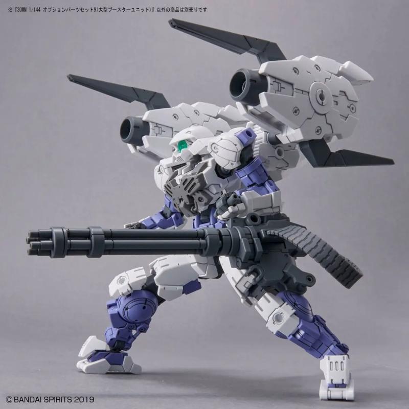 30MM 1/144 Optional Parts Set 9 (Large Booster Unit)