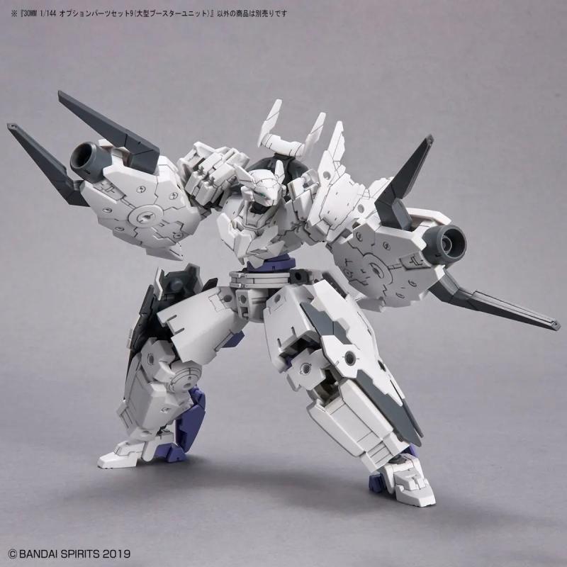 30MM 1/144 Optional Parts Set 9 (Large Booster Unit)