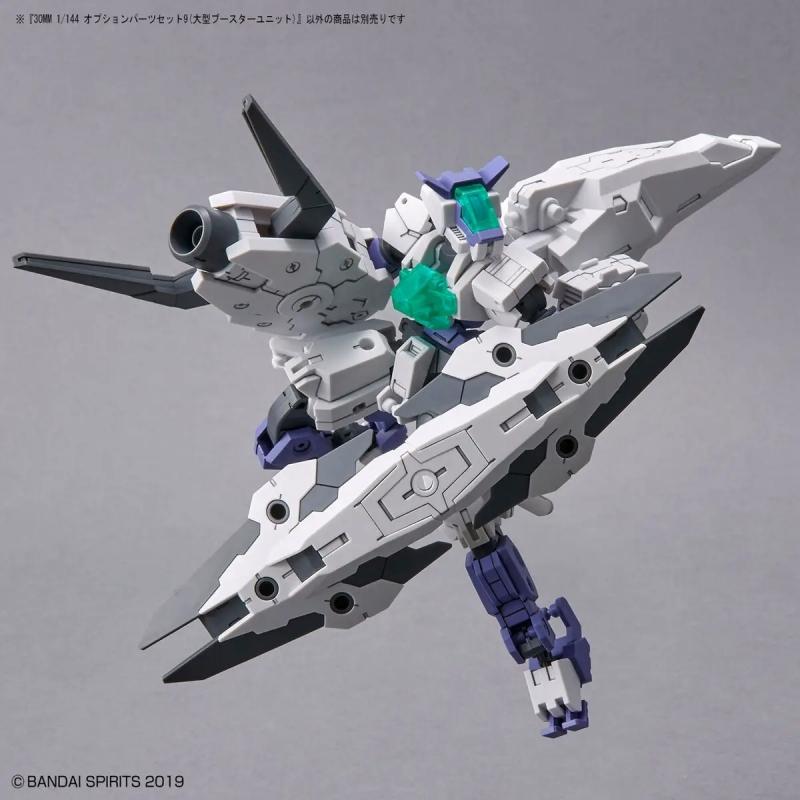 30MM 1/144 Optional Parts Set 9 (Large Booster Unit)