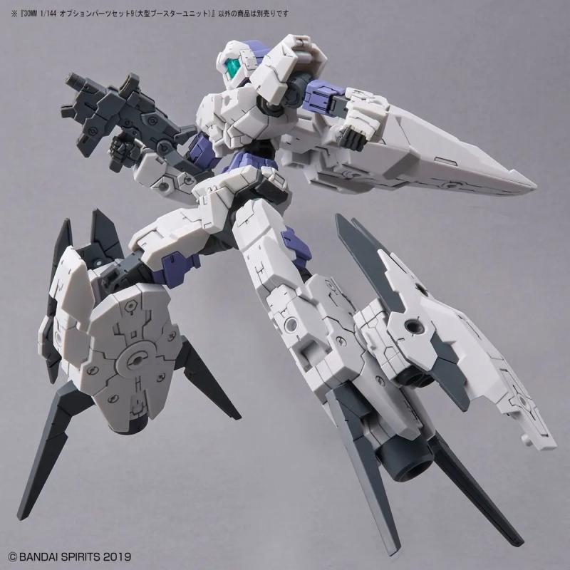 30MM 1/144 Optional Parts Set 9 (Large Booster Unit)