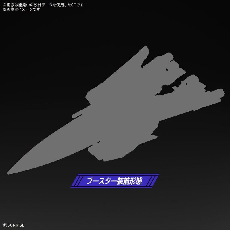 HG 1/144 Infinite Justice Gundam & Booter Unit (Tentative)