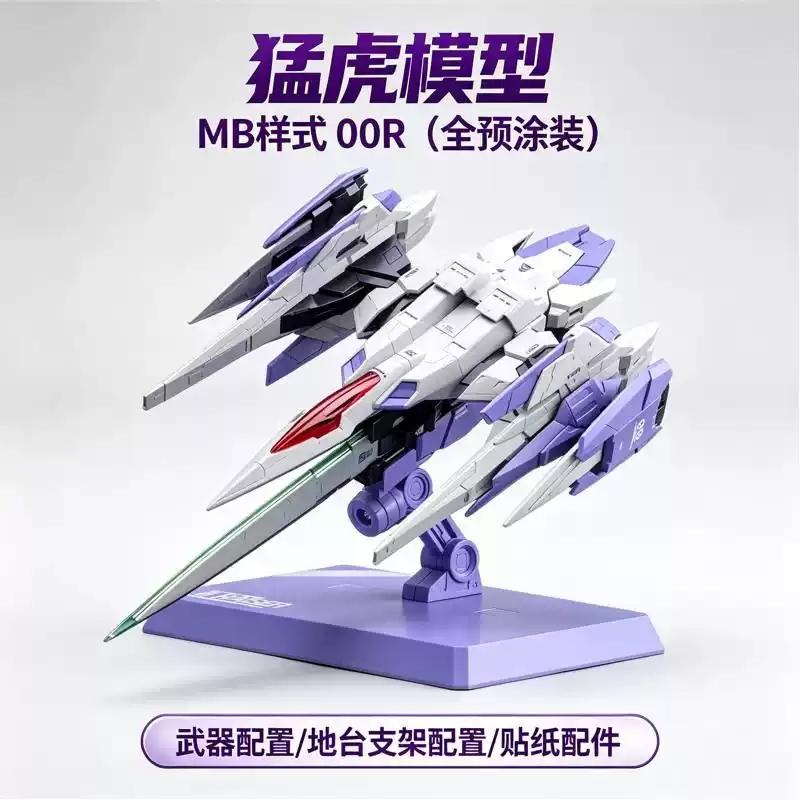 Tiger Model - 00 Raiser (Pre-Painted Designer Color Ver) Metal build alike Plastic Model kit