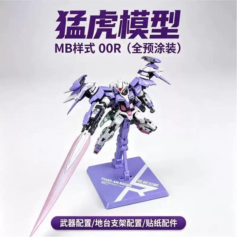 Tiger Model - 00 Raiser (Pre-Painted Designer Color Ver) Metal build alike Plastic Model kit
