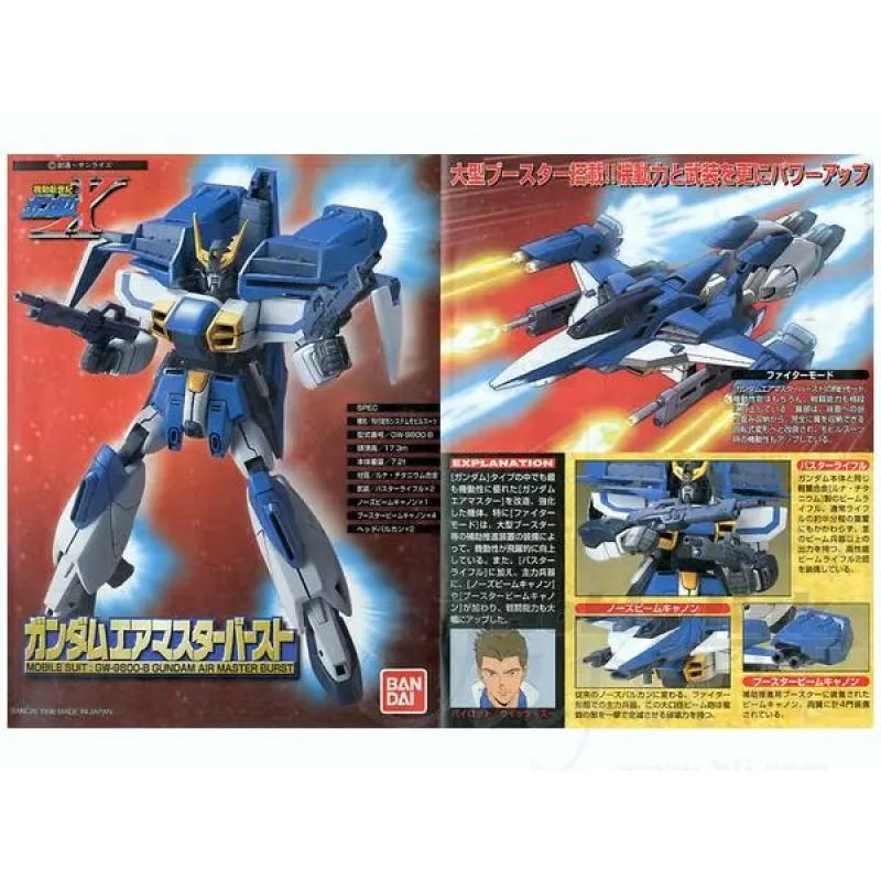 1/144 GW-9800 Gundam Airmaster Burst