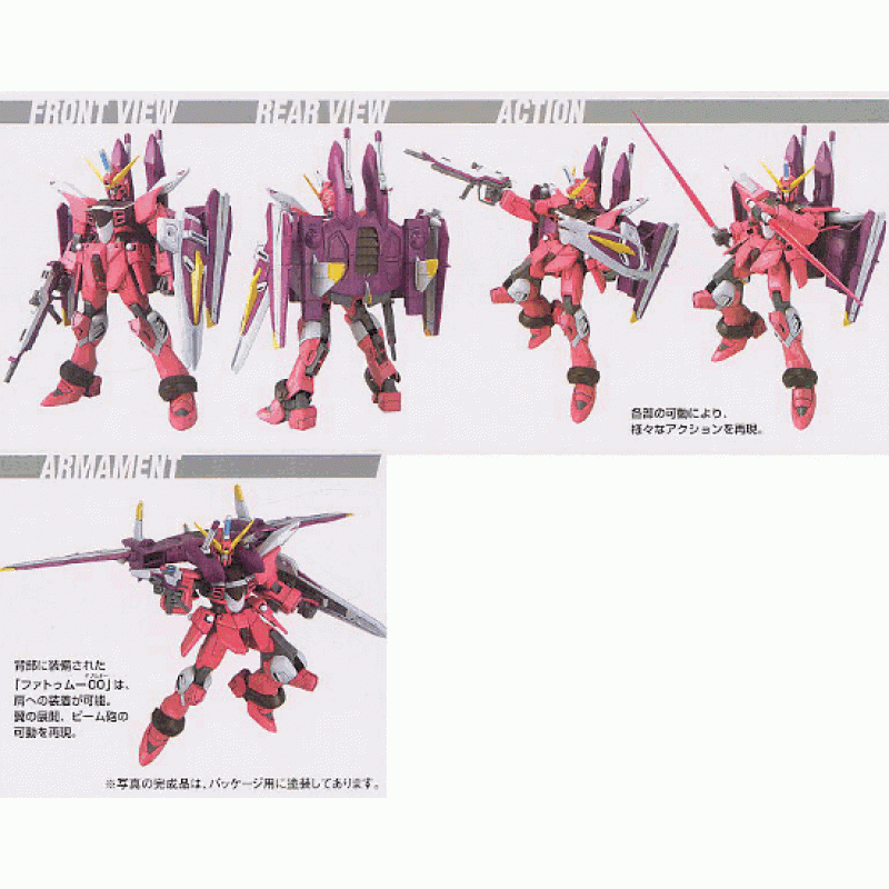 [008] HG 1/144 Justice Gundam