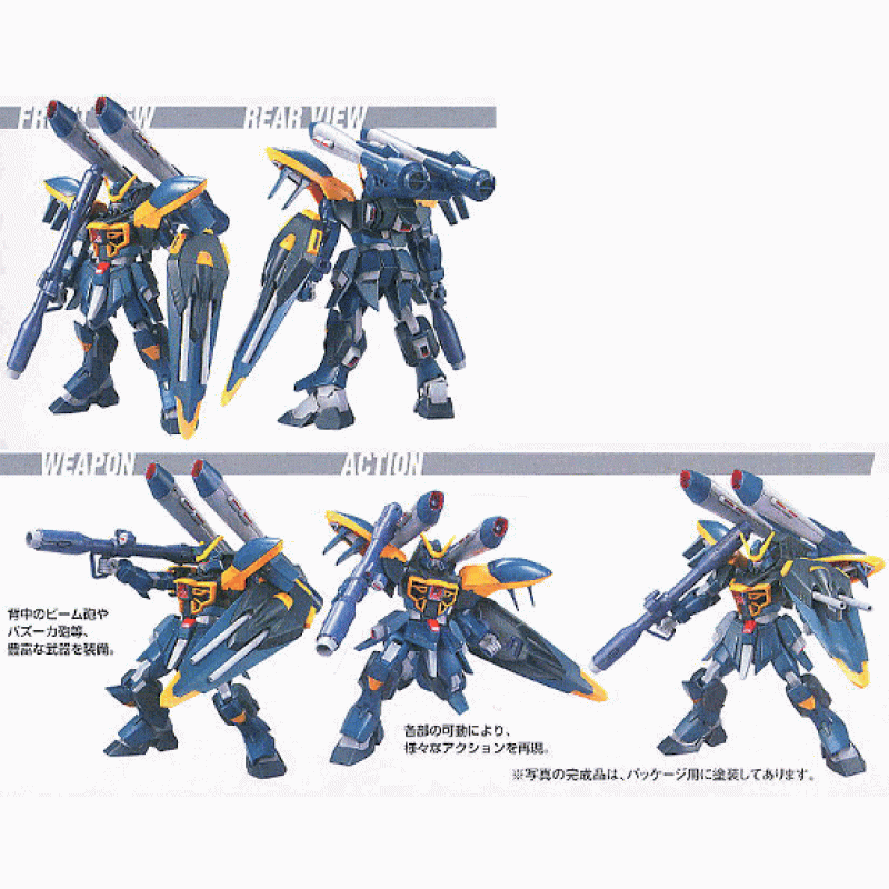 [009] HG 1/144 Calamity Gundam