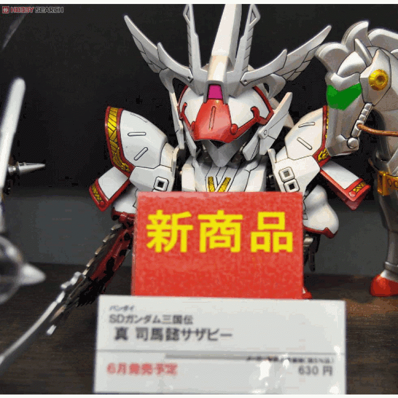 [BB015] Shin Shibai Sazabi