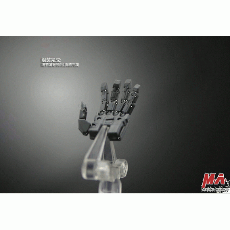 M.A. Scale 1/100 Pair of Moveable Fingers