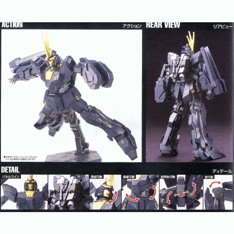 [135] HGUC 1/144 Unicorn Gundam 02 Banshee (Unicorn Mode)