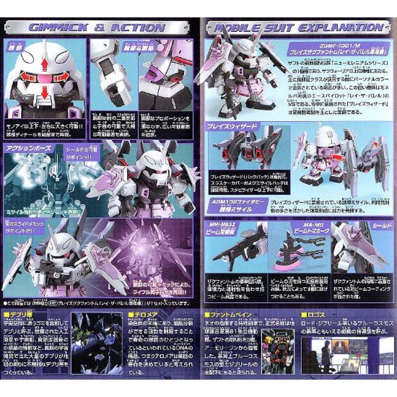 [285] SDBB Gundam - Blaze Zaku Phantom(Rei Custom)