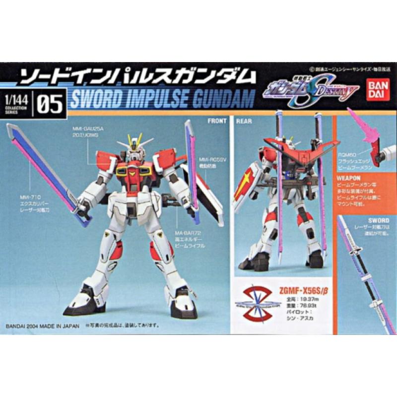 [05] FG 1/144 Sword Impulse Gundam