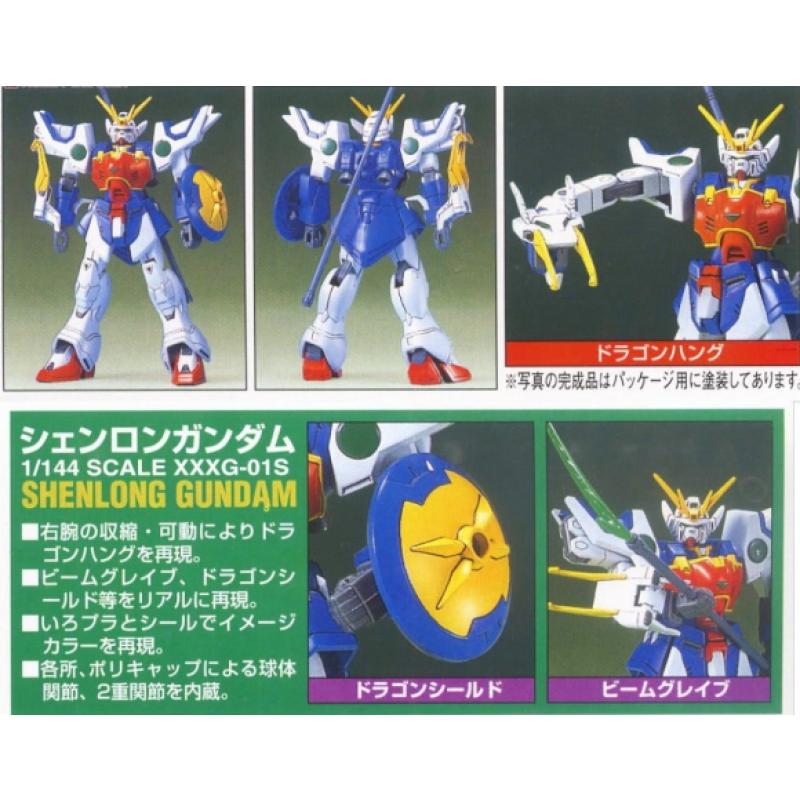 [WF-02] 1/144 Shenlong Gundam